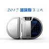 玻璃門指紋刷卡鎖廠家