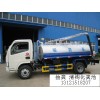 镇罗营清掏化粪池市政管道清掏82611793