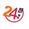 欢迎访问【保定亿诺油烟机网站】官网全国各点售后服务电话