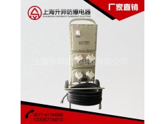 BXMD防爆移動照明配電箱
