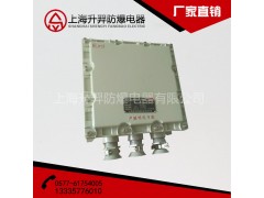 防爆接線箱