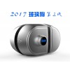 辦公玻璃門防盜鎖