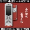 徐州思琳蝙蝠包回收價格高嗎 二手Vertu威圖手機回收報價