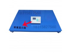 畜牧秤 平台秤 牛羊称重用厂家生产与维修