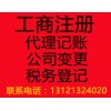 转让通州区带车指标公司一个