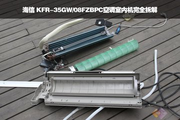 宁波象山科龙空调售后维修加氟