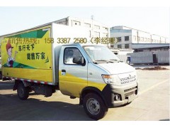 小型售貨車多少玉米 移動售貨車多少玉米