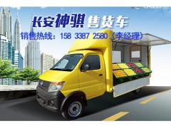 多功能售貨車 多功能流動售貨車