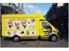 小型流動售貨車價格 小型流動售貨車xunshou低價