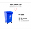 50升垃圾桶 重庆垃圾桶行业的可以者