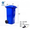 100升垃圾桶 垃圾桶直销厂家 塑料制品公司