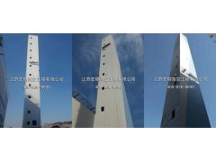 砖烟囱拆除施工方案