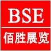2018年5月伊朗國際石油設備展