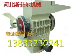 環保高產節能600型PVC破碎機塑料粉碎機河北斯菲爾