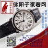 烏魯木齊卡地亞手表回收價(jià)格哪里好