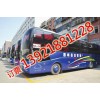 廣州到啟東汽車查詢13812182030