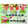 請問殘次食品銷毀市場價格，急求過期下架紅酒銷毀費用
