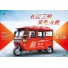 三輪摩托車哪種可以好