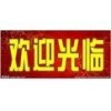 歡迎訪問【惠而浦冰箱常州網(wǎng)站】xunshou全國各點(diǎn)售后服務(wù)電話