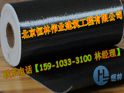 湘西碳纤维胶生产厂家 湘西碳纤维胶