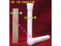 ZH微波消解罐55