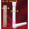 ZH微波消解罐55