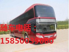 句容到泸州直达客车..15850039080图3
