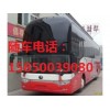 宜兴到黔西直达客车..15850039080