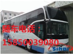 常熟到息烽直达客车15850039080宠物运输