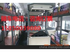 句容到泸州直达客车..15850039080图1