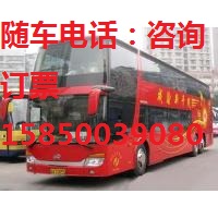 宜兴到晴隆直达客车..15850039080