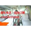 新沂到湄潭汽车长途专线.15850039080