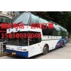 宜兴到盘县直达客车..15850039080