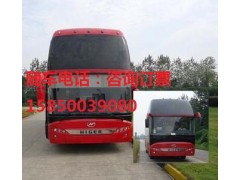 常熟到黔西直达客车15850039080宠物运输