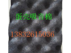 北京哪里有阻燃雞蛋殼吸音棉廠家阻燃蛋殼棉價格