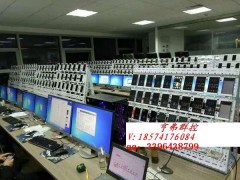 群控和云控比有什么区别河南亨弗群控图1