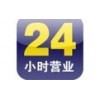 歡迎訪問{ 新飛冰箱常州市區(qū)網(wǎng)站}xunshou全國各點(diǎn)售后服務(wù)電話
