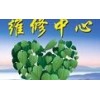 歡迎訪問{ LG冰箱常州市區(qū)網(wǎng)站}xunshou全國各點(diǎn)售后服務(wù)電話