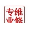 歡迎訪問{ TCL冰箱常州市區(qū)網(wǎng)站}xunshou全國各點(diǎn)售后服務(wù)電話