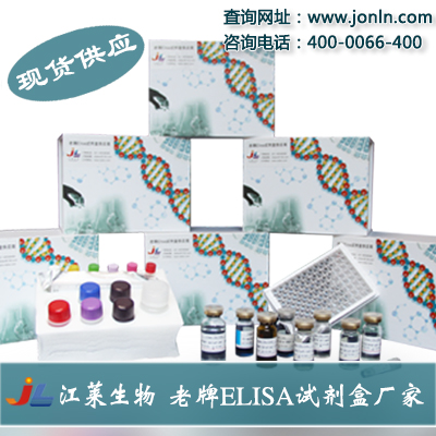 供应:转化生长因子β1 ELISA试剂盒(人,大鼠,小鼠)