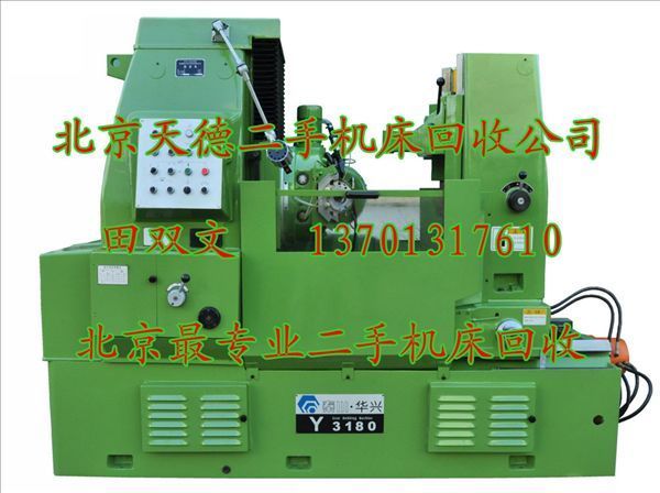 菏泽数控磨床回收 回收数控机床 菏泽数控磨床回收商贸中心