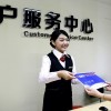 唐山美的燃氣灶xunshou網站全市售后服務維修咨詢電話