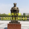 來圖定制 廣東玻璃鋼雕塑制作 戶外仿真人物雕塑 名人肖像雕塑
