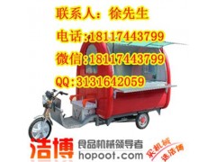 上海小吃房車