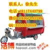 上海小吃房車