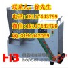 上海拌粉機