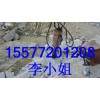挖地基新设备大型机载岩石分裂机