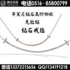 徐州帝舵手表回收去哪里好 二手圣羅蘭女包幾折回收