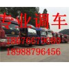 深圳到郴州回程车开蓬车机械设备运输托运