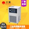 厂家直销激光冷水机 专用激光切割冷水机 小型工业激光器冷水机